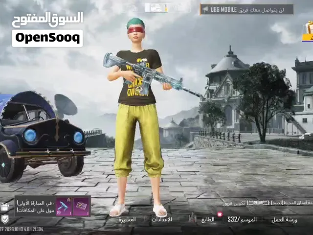 حساب ببجي عالميه