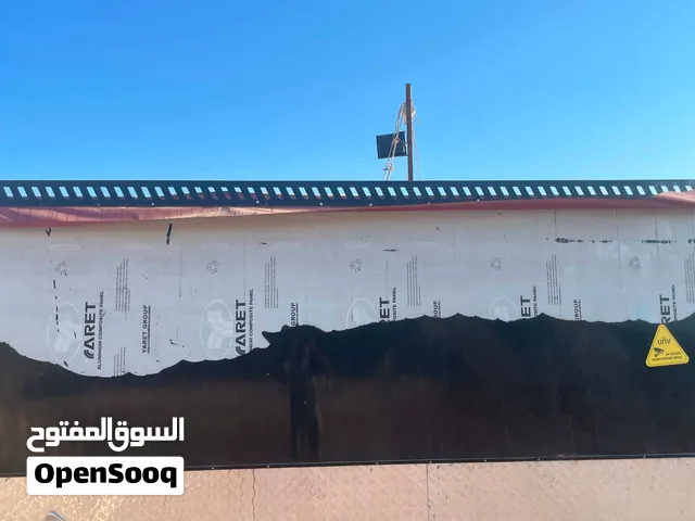 كرفان متنقل للبيع