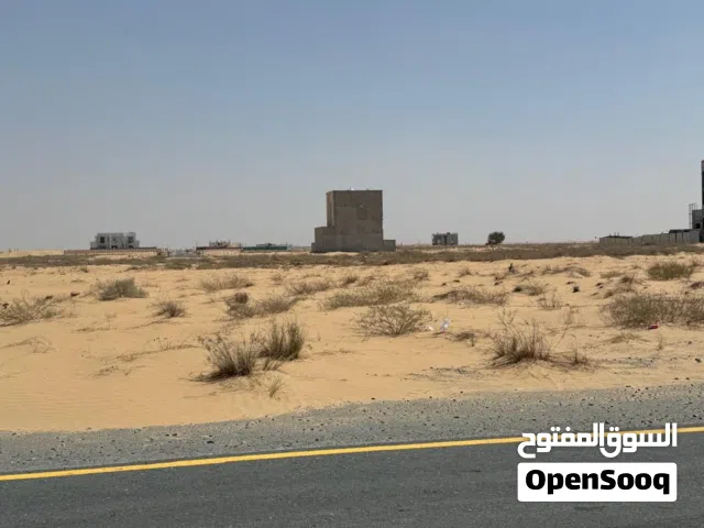 للبيع أرض تجاري / سكني – روضة القرط ، الشارقة