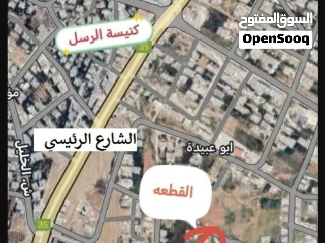 ارض سكن للبيع داخل مادبا من المالك مباشره (( التواصل واتساب فقط ))