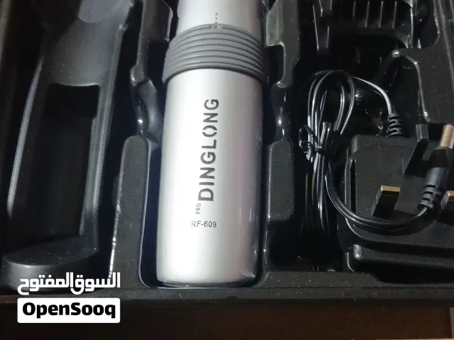 مكاينة حلاقة