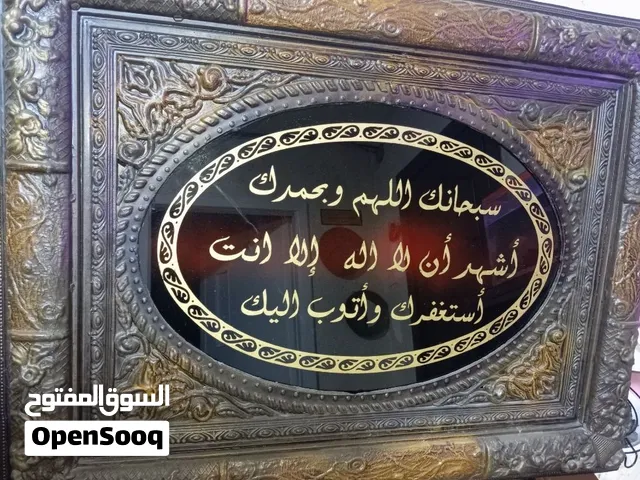 برواز للبيع 8 دنانير