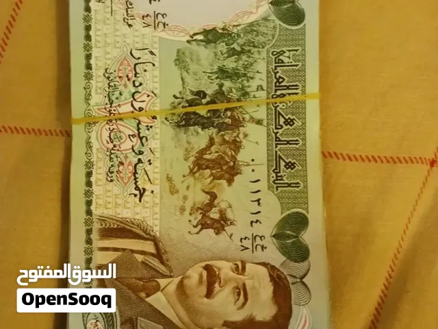 عملات قديمه