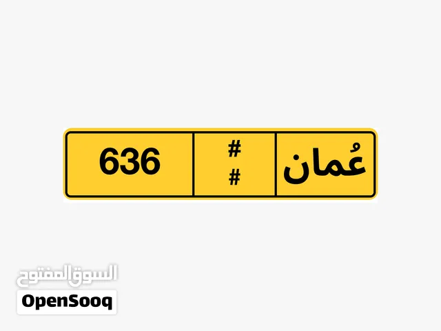 رقم مميز للبيع من المالك مباشرة