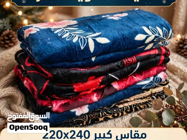 الشتاء جاا والدفايات وصلت دفايات شتوية فاخرة المقاس الكبير: 220 × 240