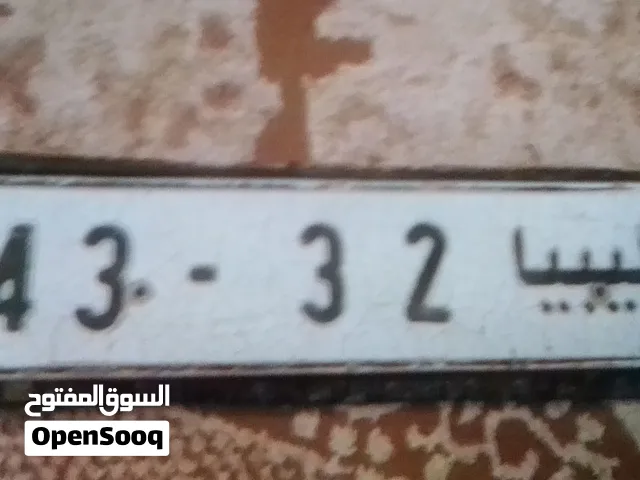 طارقة من جادو للبيع لاعلى سعر بايع بالكتيب
