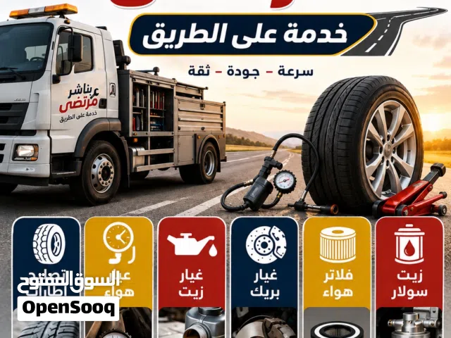 بناشر مرتضى جنين