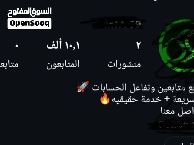 حساب انستا 10kمتابع قوي مناسب للمتاجر