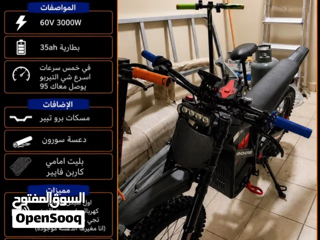 سيكل كهرباء wind horse