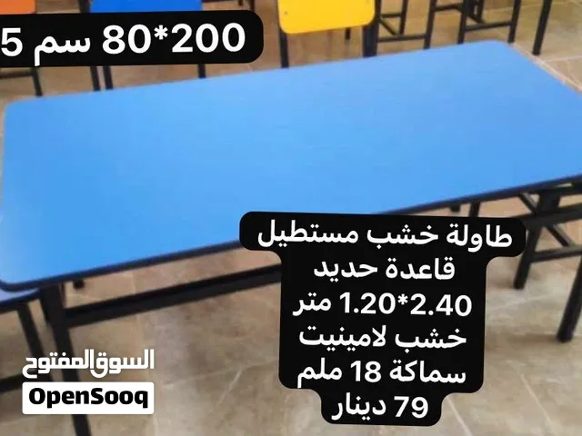 طاولة مستطيل خشب قاعدة حديد مقاس 2.40*1.20 للمدارس للاجتماعات للطعام للعزايم تفصيل 79 دينار