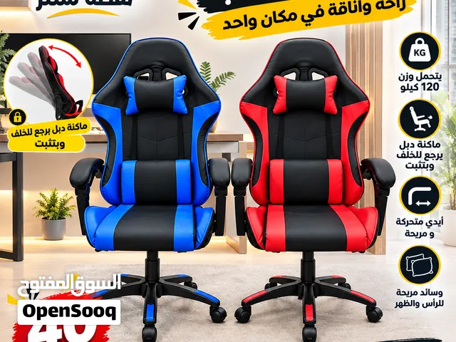 كرسي جيمنج -كراسي جيمنج  Gaming Chair