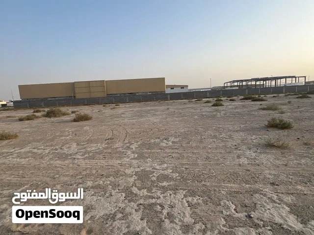Industrial Land for Sale in Sharjah Al Sajaa