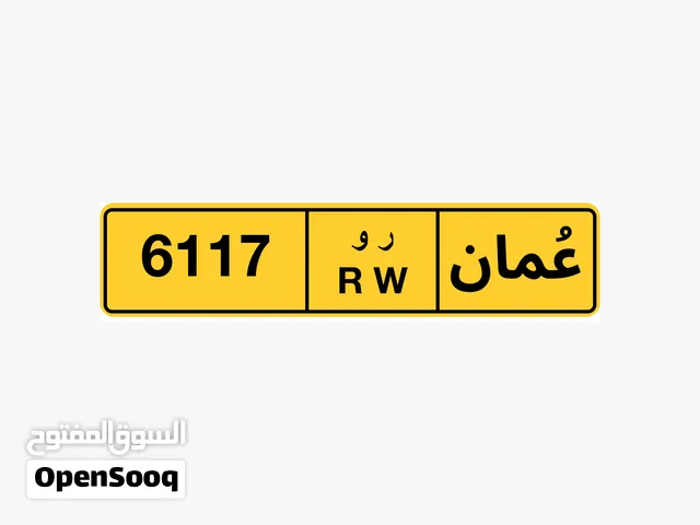 رقم رباعي مميز