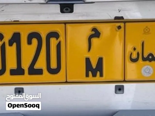 ارقام مميزه للبيع