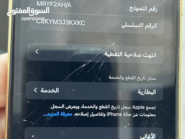 Apple iPhone XR 128 GB in Al Riyadh