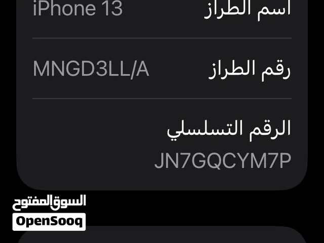 هاتف ربي يبارك مايشكي من شي بطاريه نفسها 83 بضمان و مفيش شي مغير للبيع سعر حرق