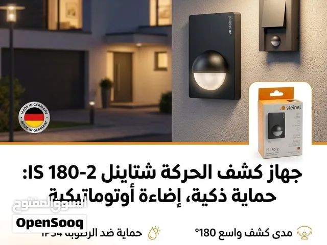 كاشف الحركة الألماني الذكي Steinel IS 180-2 (أصلي 100