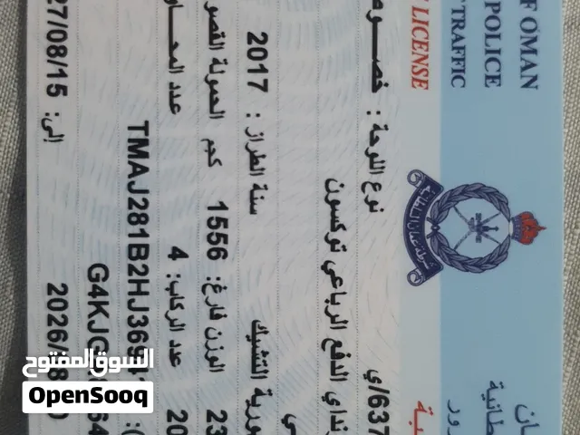 هيونداي توسان 2017 للبيع رمادي اللون.