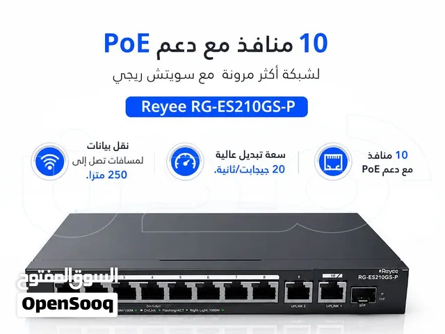 سويتش ريجي Reyee RG-ES210GS-P  عدد 10 منافذ وPoE لشبكة أكثر مرونة