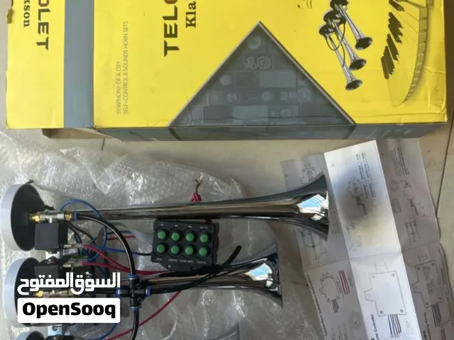 قلن بانزين + فلشرات ورمانه وكفر حق القلص + ليتات الغماره + قاعده سكان ريس + ريموت