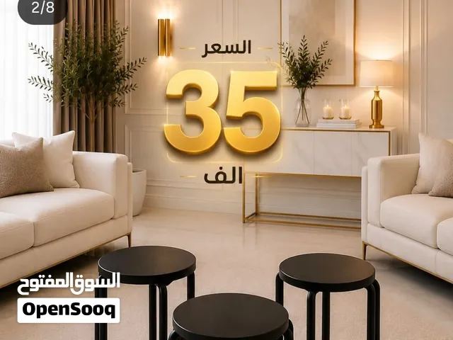 طبلات رباعية