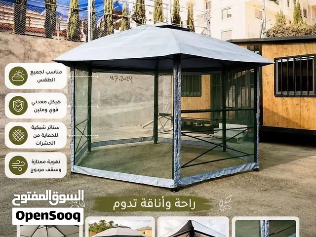 مظلة الحدائق السداسية