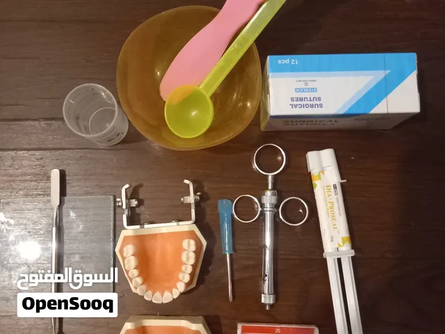 مواد طب اسنان للبيع