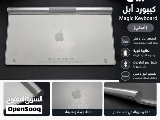 كيبورد ماجيك بلتوث