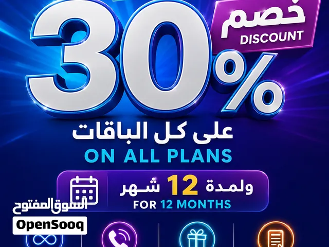 DU VIP mobile numbers in Dubai