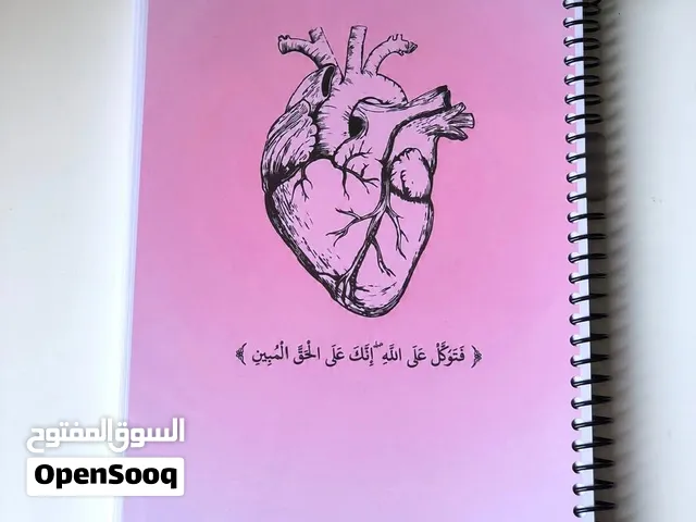 دفاتر حسب طلب الزبون
