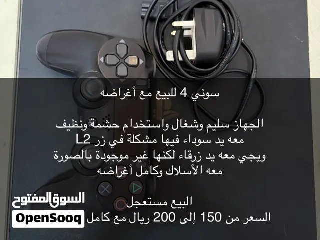 PlayStation 4 PlayStation for sale in Al Zulfi