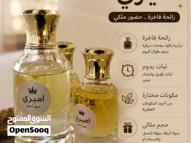 عطور تعبيه