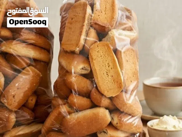 حلويات ....