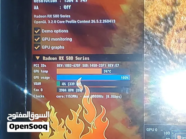 كرت شاشه rx 580