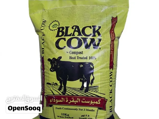 للبيع سماد البقرة السوداء - عضوي طبيعي