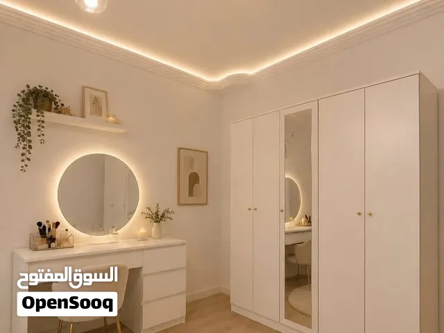 دار نوم تركيه ربي يبارك جديدة