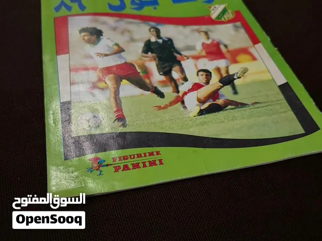كتاب بانيني1986 للبيع