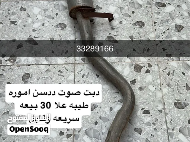 دبت صوت ددسن 30دينار