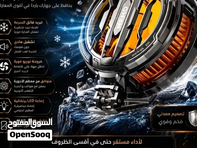 متوفر ولاول مرة في اليمن   مبرد ميموcx07