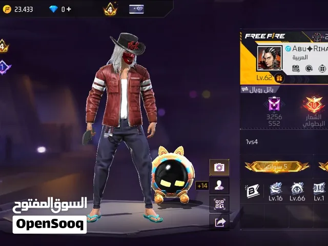 فري فاير ا