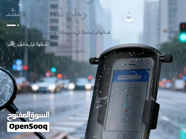 حاملات الهواتف الذكية للدرجات والمركبات ضد المطر وتتحمل الضروف المختلفه