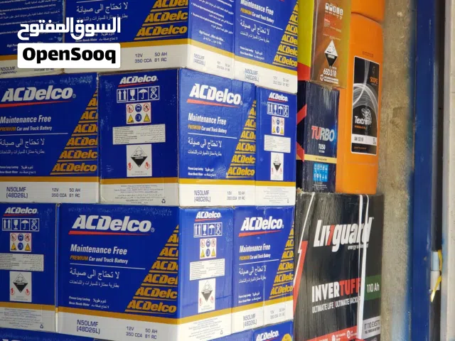 بطاريات اي سي دلكو الامريكية  صناعه سعودية