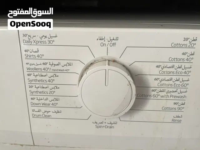 غساله بيكو
