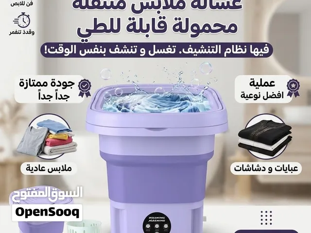 تنفع مال العباياات او ملابس العادية او ملابس الرياضيية افضل نوعية حجمها مناسب جداً قابلة للطي جودة م