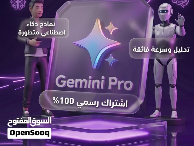 اشتراكات العاب فيديو و تطبيقات بأنسب الاسعار تابع الوصف مهم