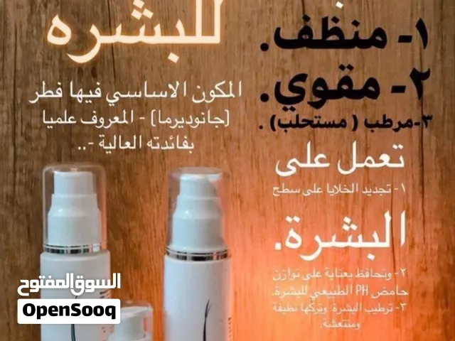 مجموعة الجانوزي للبشرى