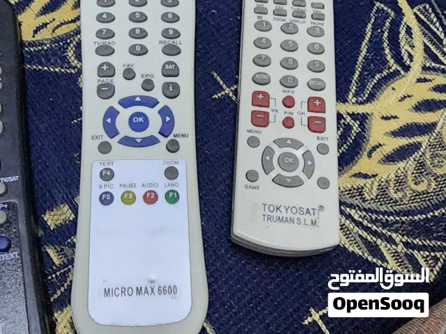 ريموتات قديمه منوع للرسيفرات عدد 460ريموت الكل فقط 15000ريال