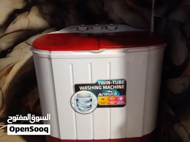 غساله ملابس