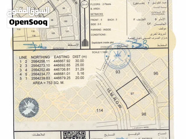 ارخص عرض في مرتفعات عبري الاولى ملاصقه منزلين توفر جميع الخدمات بسعر مميز المالك