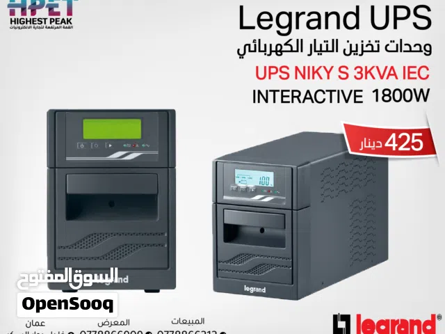 وحدة تخزين الطاقة  – قدرة 13000 واط Legrand UPS NIKY S 3KVAحافظ على استمرارية أعمالك واحمِ أجهزتك